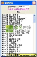 爱游戏官网合作马竞